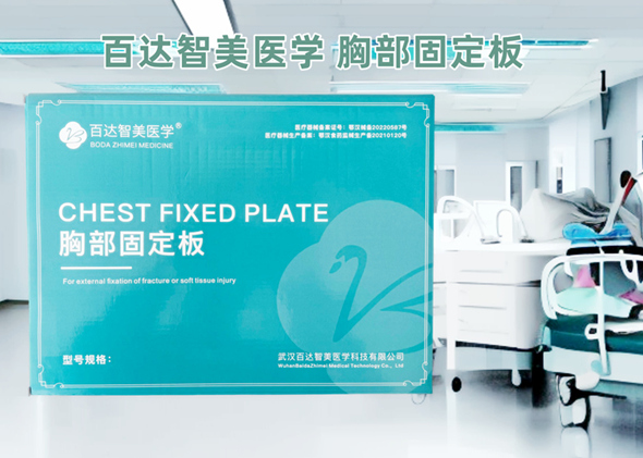 �ز��̶���A�͡�B�͡�C�ͣ��ٴ�����ҽѧ�ƣ�������ƹǿ�ҽ�úĲ�