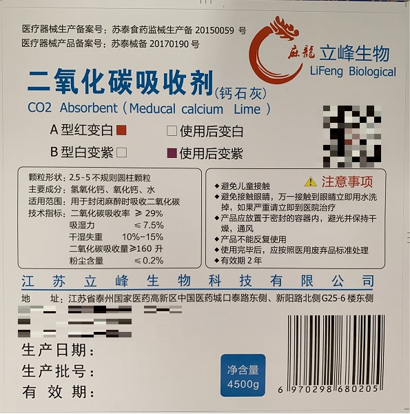 ������̼���ռ�����ʯ��4.5kg����ɫ