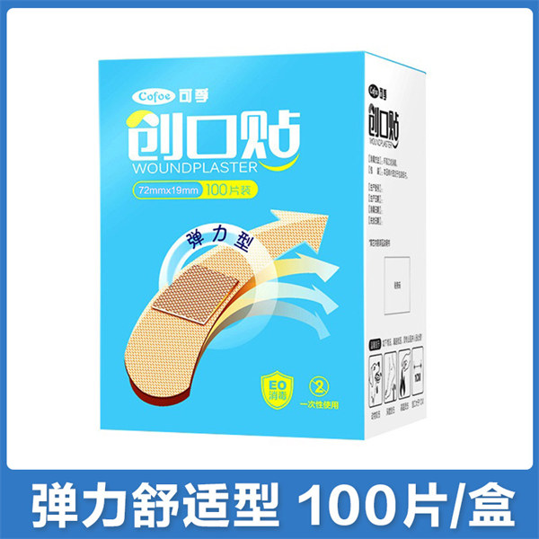 ���ڴ������ߵ����� 72mmX19mm-100Ƭ