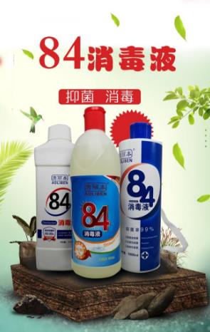 84����Һ��������