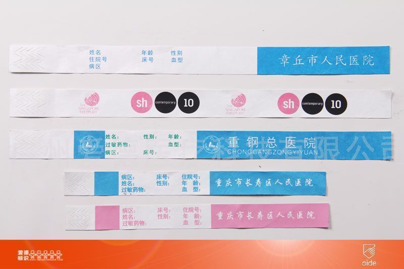 ҽ������ʶ���������д��ֽ��ʶ�����