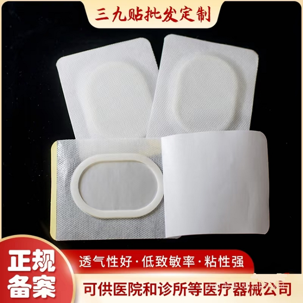 �޾�͸�������ײ� ��ҽ������������