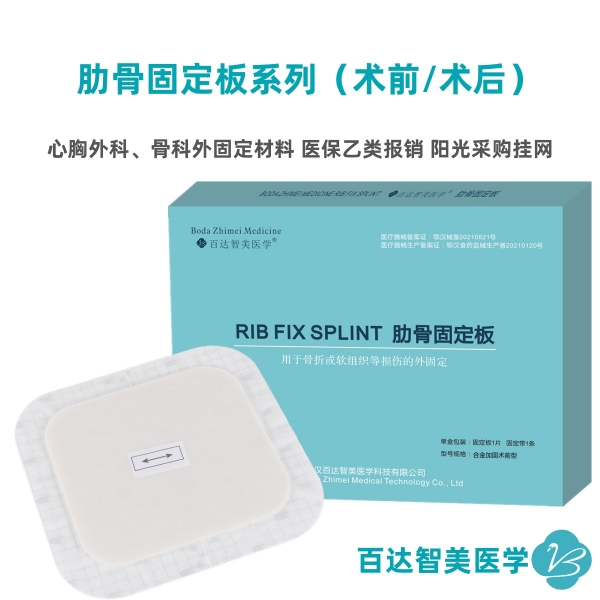 ҽ�ø߷��Ӽа�22*13cm(�������ר��)�ɷ�������ز��̶���