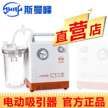 ˹���� ���������� JX820D�� ��ֱ������