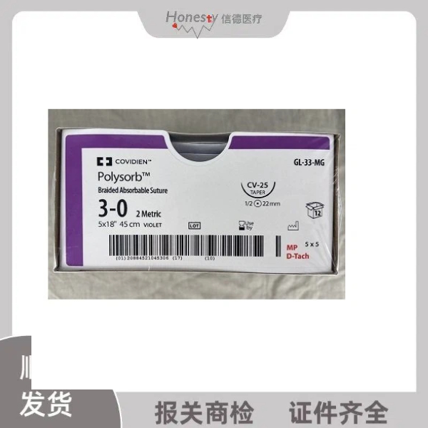 ����ȫ�½��ڿ»�Covidien�������Է���GL33MG