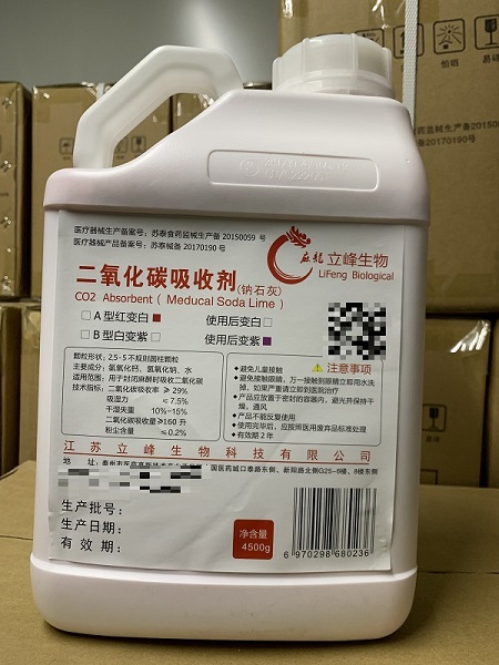 ������̼���ռ�����ʯ��4.5kg����ɫ