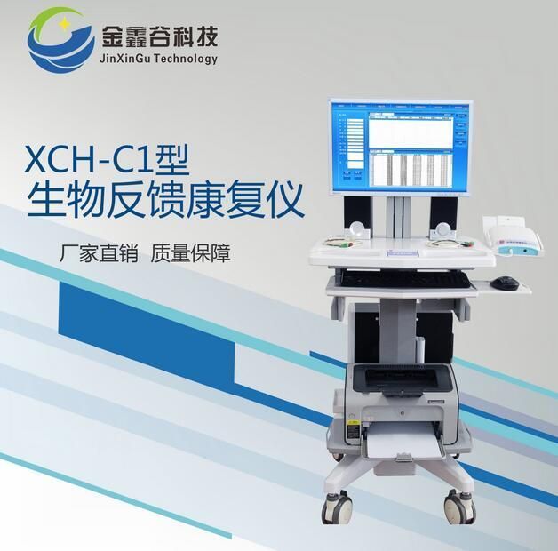 XCH-C1�����ﷴ��������