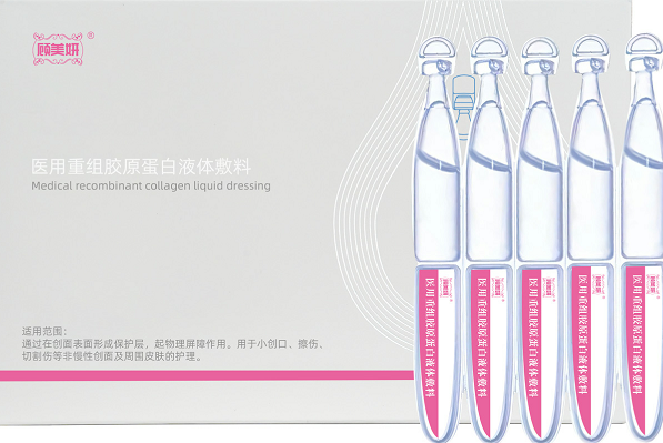 ҽ�����齺ԭ����Һ�����