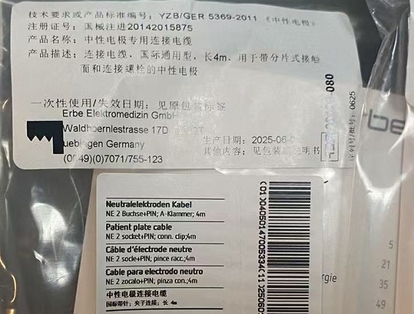 ���������Ե缫ר�����ӵ��¹���ͨ����4M����Ƭʽ�Ӵ����������˨