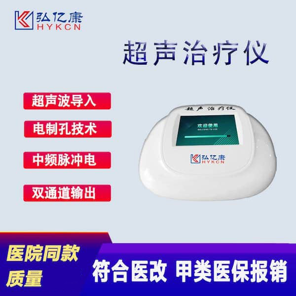 ���������� ��������ʹ ��ϥ���� �ǿƿ����豸