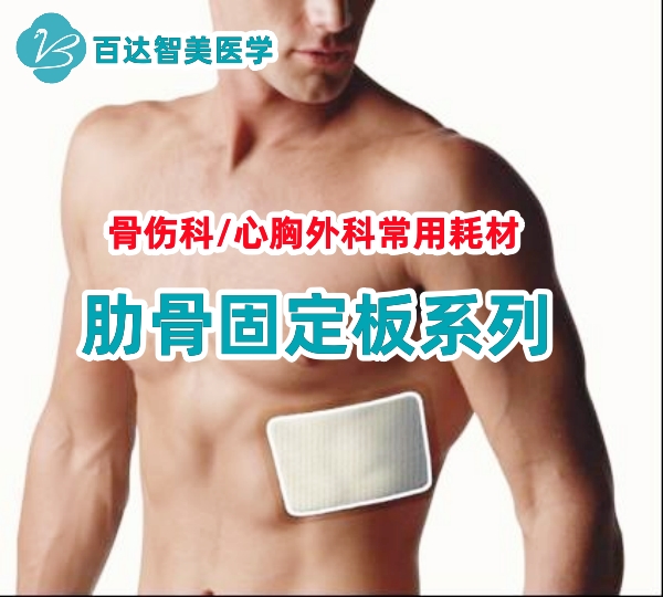 �عǹ̶���/�߹ǹ̶��壨�ز���������������̶����ϣ��������Ұٴ�����ҽѧ