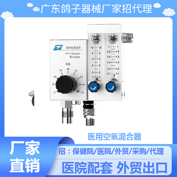 ���������AD3000-SPD�㶫����ů��ͷ�ֹ����ǵ�����������ѭ��