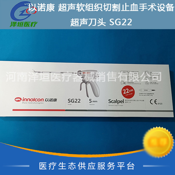 ��ŵ�� ��������֯�и�ֹѪ�����豸 ������ͷ SG22