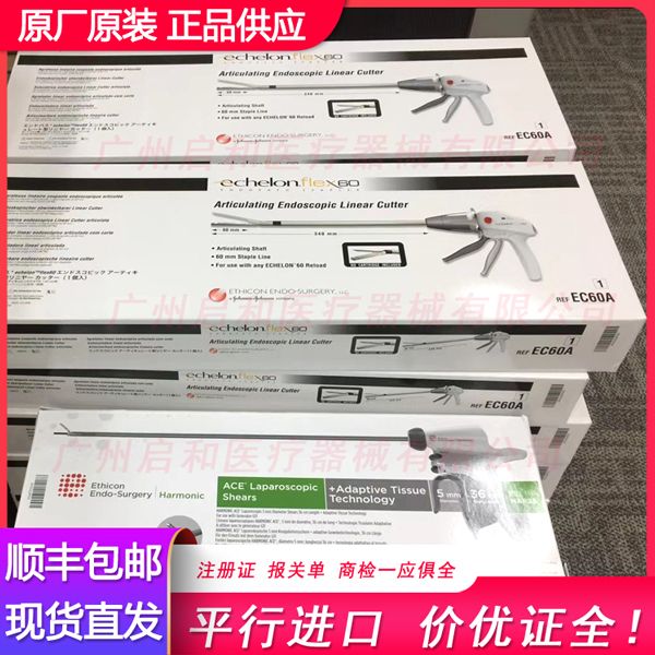 �Ǻ�������ֱ��