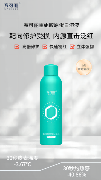 ���齺ԭ������Һ��������