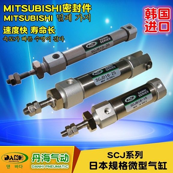 ����DANHI����SCJB�ձ�CJ2B���΢��ֱ�������������׻�SANWO����