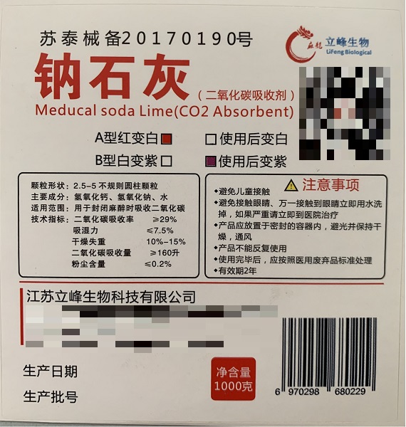 ������̼���ռ�����ʯ��1000g����ɫ