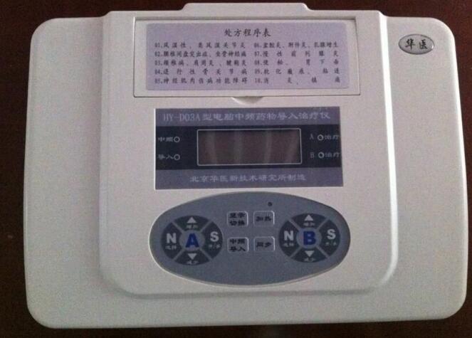 HY-D03A�͵�����Ƶҩ�ﵼ����