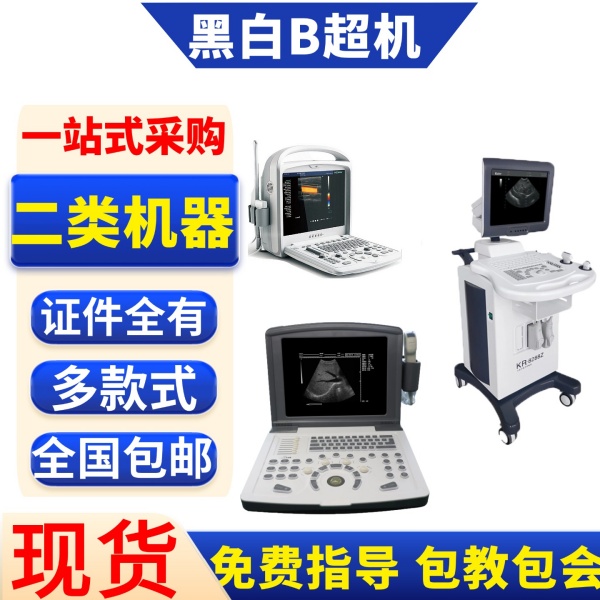 ҽԺB���������豸 ����ҽ����еB��������@���� ��ɫ������B����