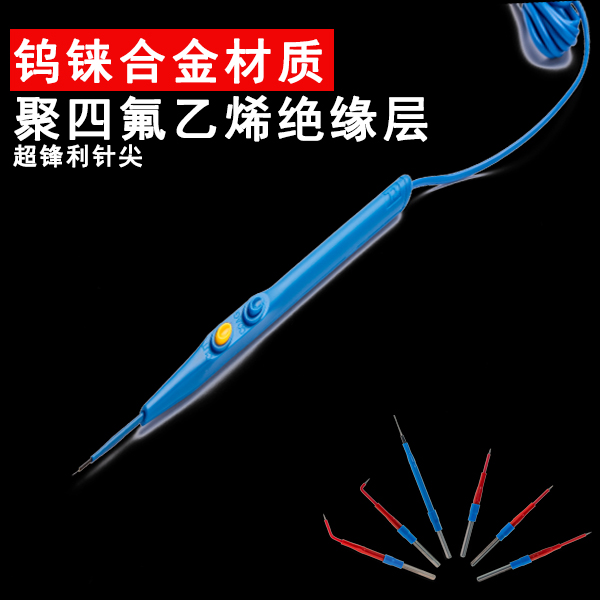 ���������� ���ڵ缫 ��Ƶ�絶 �����缫