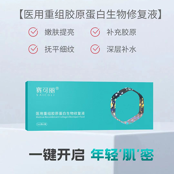 ҽ�����齺ԭ���������޸�Һ����ԭ����ˮ�⣩