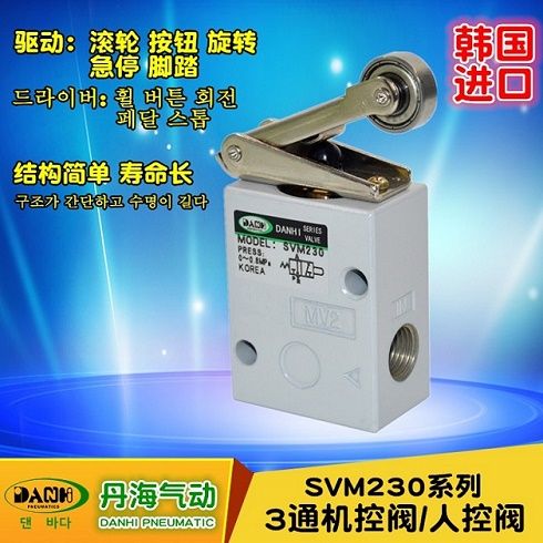 ����DANHI������е���ط�SVM230���Ӳ�ֹ��ָܸ��滻SMC����3ͨ