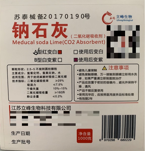 ������̼���ռ�����ʯ��1000g����ɫ