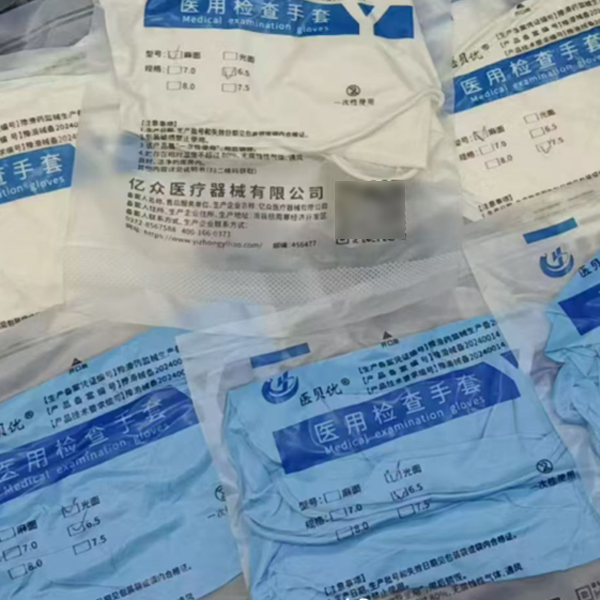 ҽ�ü������