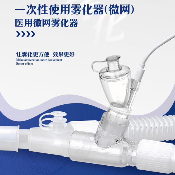 һ����ʹ��������(΢��)ҽ������ɸ������΢��������װ��һ����ʹ��΢������װ��