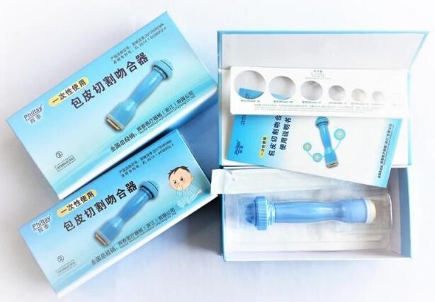 һ����ʹ�ð�Ƥ�и��Ǻ���