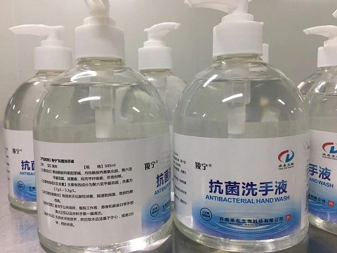 ��������ϴ��Һ