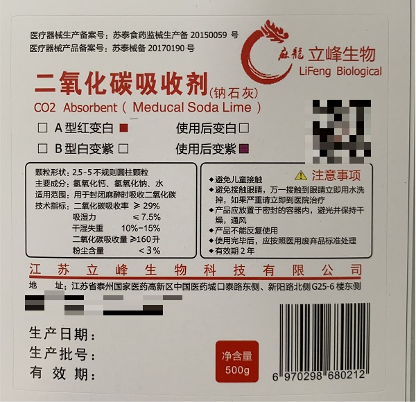 ������̼���ռ�����ʯ��500g����ɫ