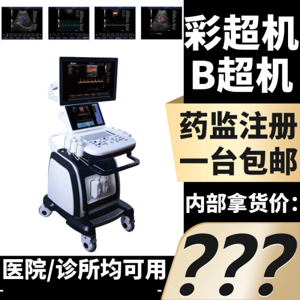 ����/����/����è������� B�����ʳ��� ҽ�Ʋʳ����۸� ȫ���ֻ�