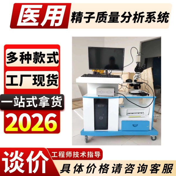 ���ӷ�����ҽ�þ�Һ������ԿƼ���豸���Ӵ���ʾ�������������