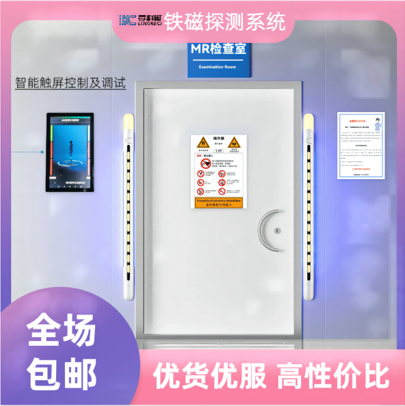 ��ƴ�-MR�˴Ź��񰲼��ţ�����̽��ϵͳ˫��������̽���š��˴Ź������Ű�ȫ�š��Ź������̽����