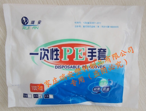 һ����ҽ�ü�鱡Ĥ����