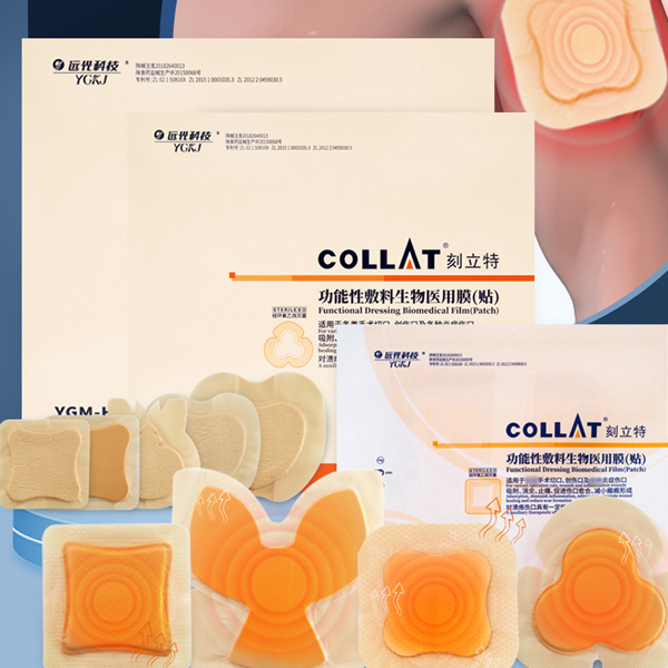 �����ع����Է�������ҽ��ĤYGM-AWC/�����Է�������ҽ����/�������