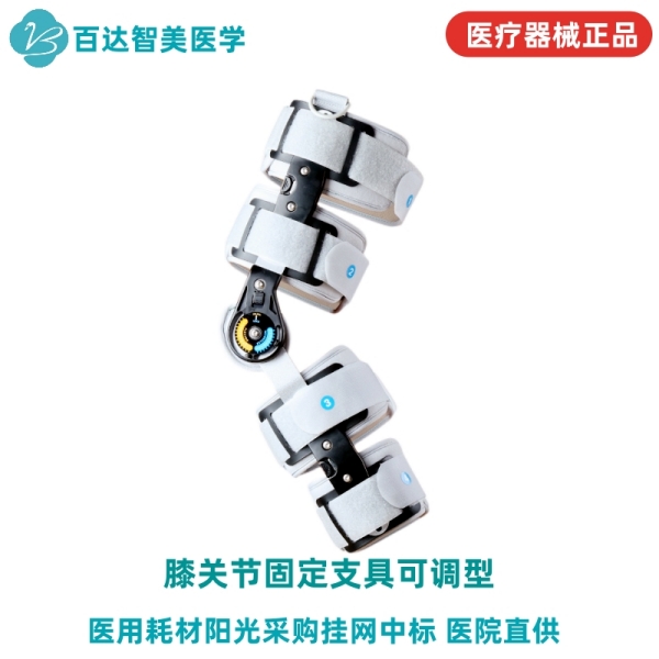 ҽ����̶�֧��-�ɵ���ǿ�ͽ���֧�߻�����������-�人�ٴ�����ҽѧ