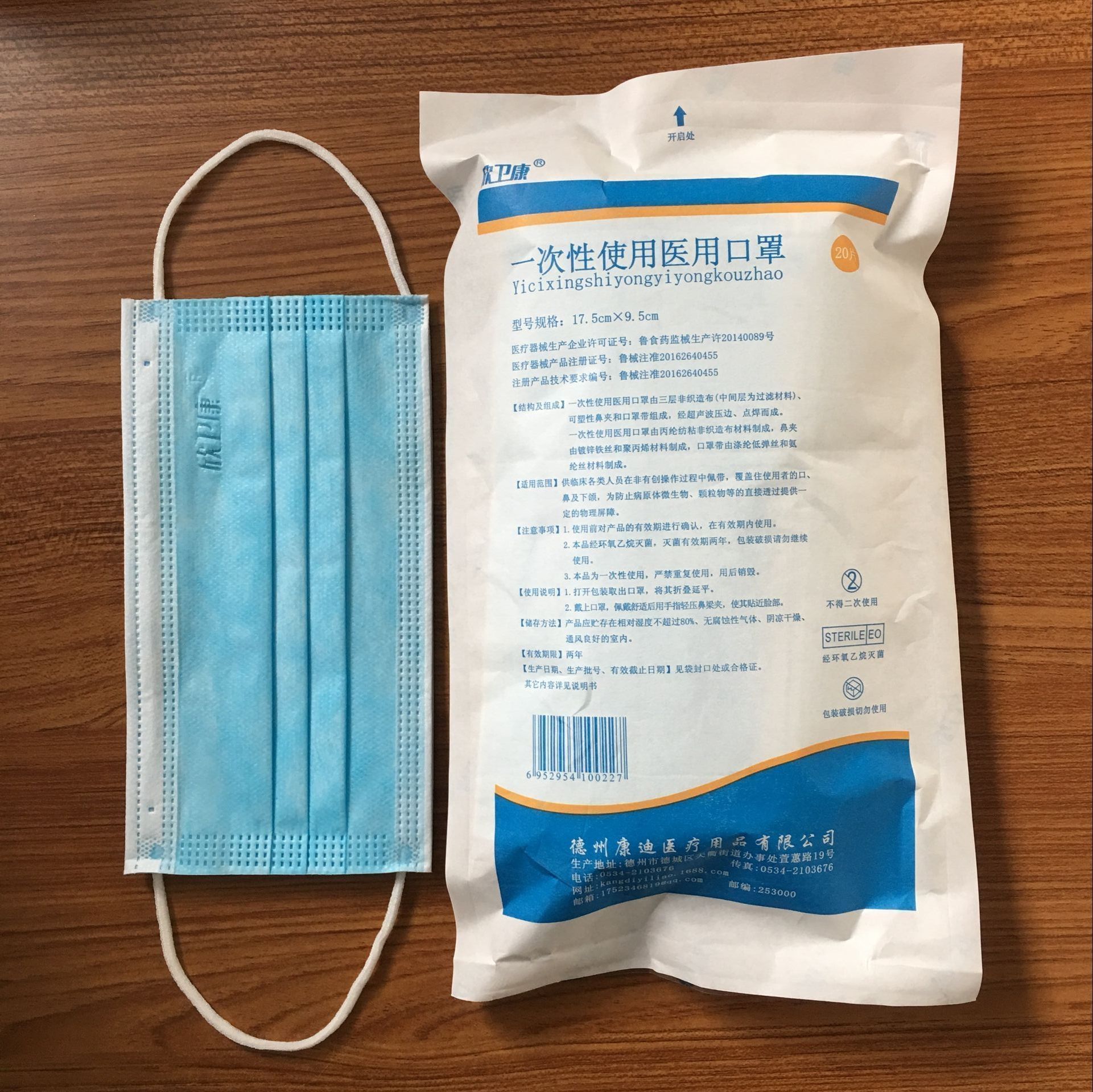 һ����ʹ��ҽ�ÿ���