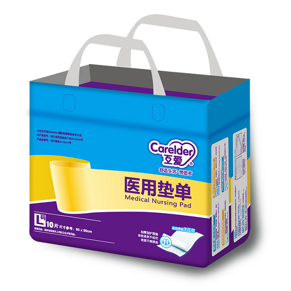 ҽ�õ浥��һ����ҽ�û�������棩