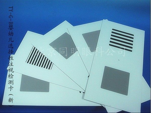 Ӥ�׶�ѡ����ע�Ӽ�⿨�����ͣ�