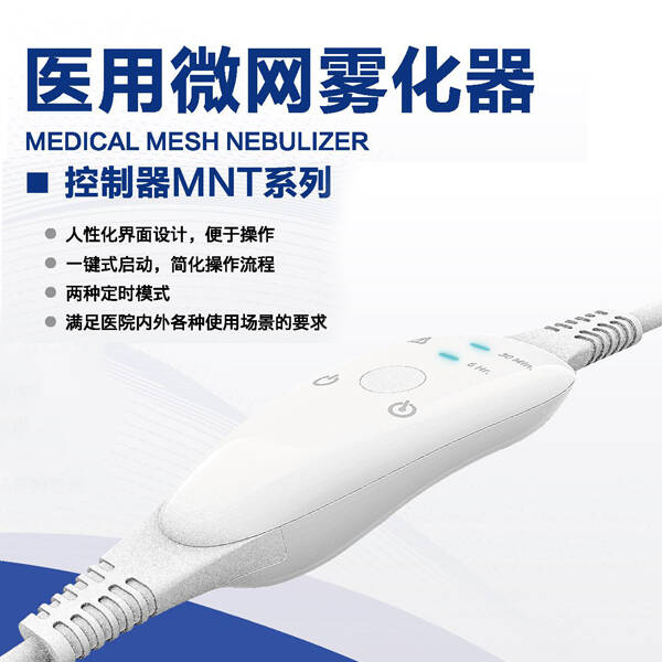 ҽ��΢��������MNTϵ��ɸ������������ɸ��������ҽ���޴��д�������������΢������װ��