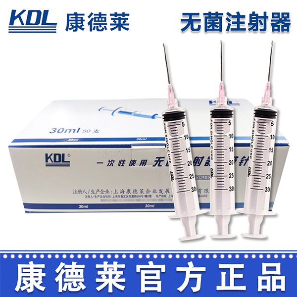 ������һ����ʹ���ݿ�ע����30ml�����޾�֤����ȫ