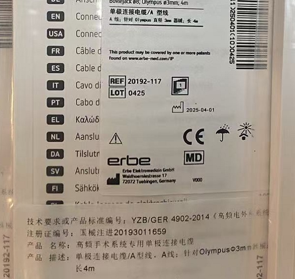 ��������Ƶ����ϵͳר�õ������ӵ���/A���� ��Ƶ���������������ӵ���A��