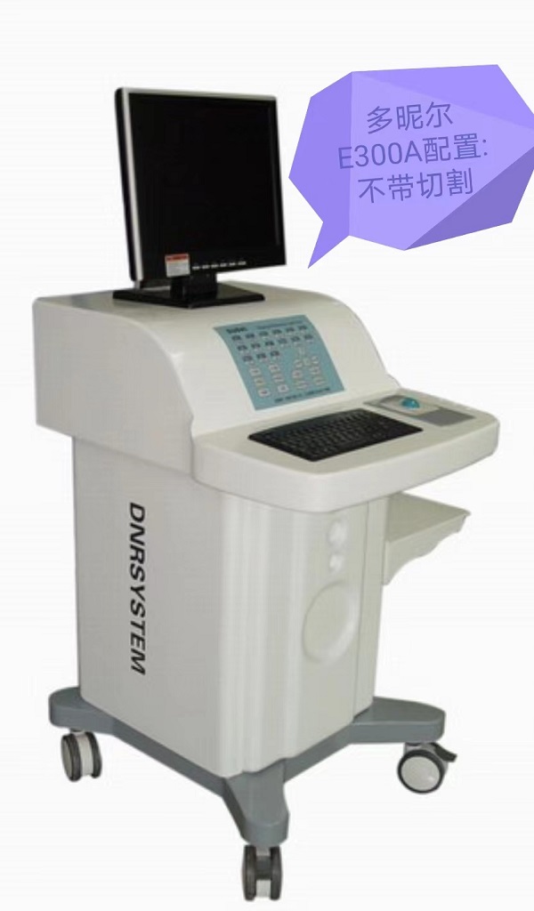 ���Ƕ���DNR)���Ǻ���ר�õ��µ�����