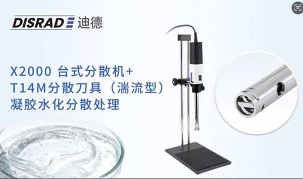 DISRAD�ϵ� X2000̨ʽ��ɢ��