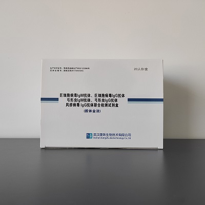 �����������������_��ϸ������IgM���塢��ϸ������IgG���塢���γ�IgM���塢���γ�IgG���塢�����IgG�������ϼ���Լ���(�����)