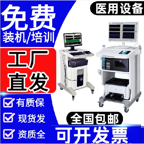 ����������­������Ѫ�������ǵ�ͨ��˫��ȶ��� �ռ����TCD���