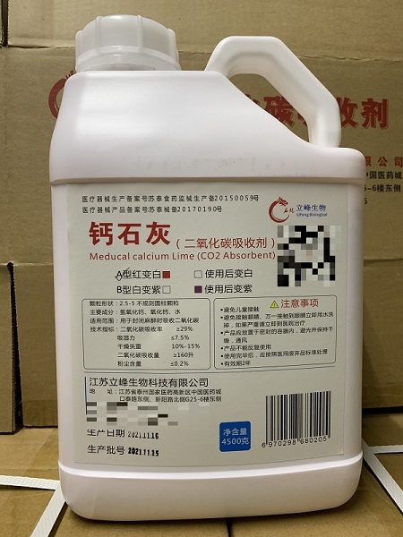 ������̼���ռ�����ʯ��4.5kg����ɫ Ʒ������