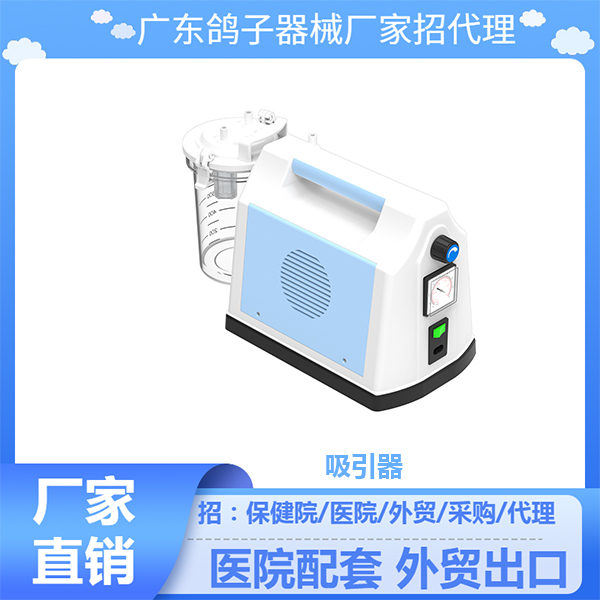 ҽ�õ綯������PN-3000XP30�㶫������̵��ŧ